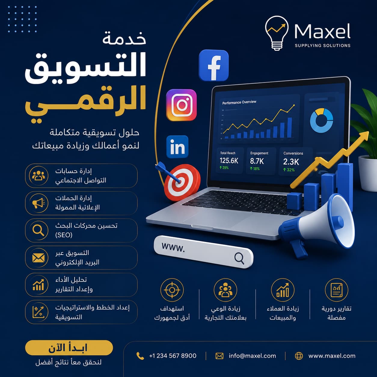 ChatGPT Image Jul 1, 2026, 11_13_54 PM خدمة التسويق الرقمي الاحترافية - الصورة 1